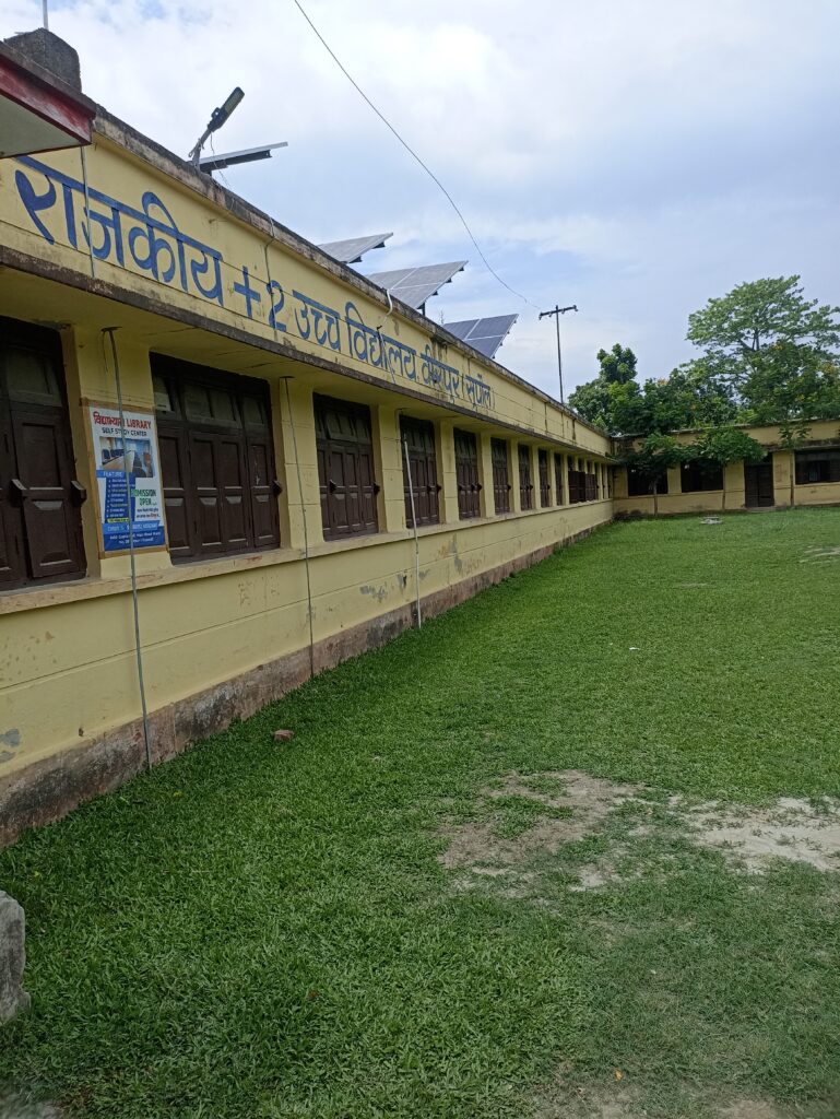 My Government High School, Birpur 